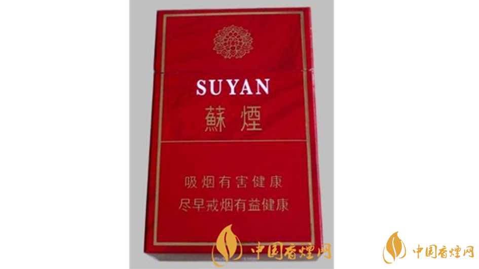 蘇煙甜韻好抽嗎？蘇煙系列20元口感好香煙推薦