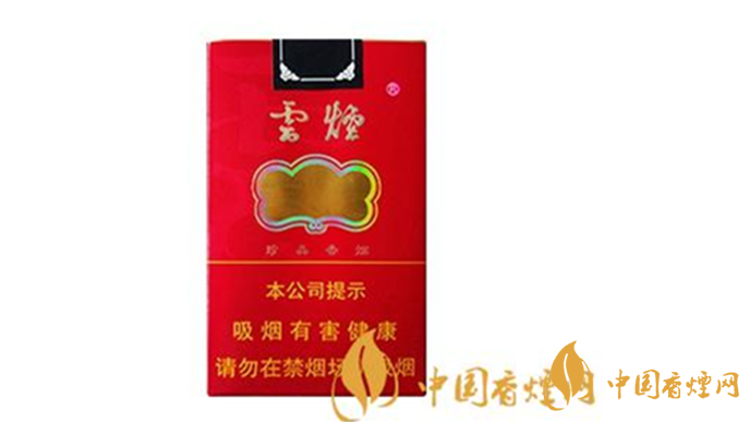 云煙軟紅韻一條多少錢？云煙軟紅韻價(jià)格參數(shù)