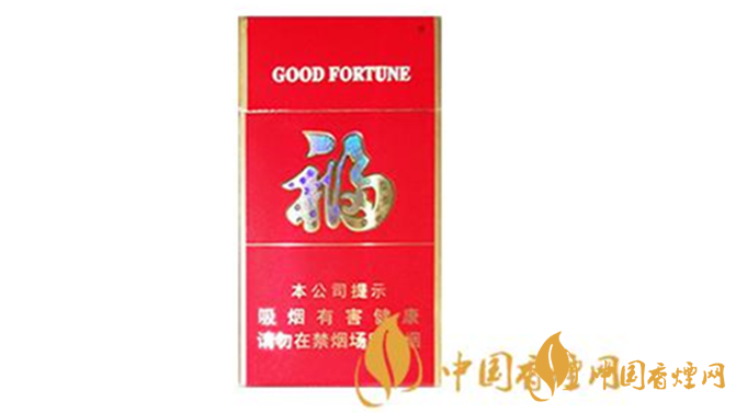 云煙福細支多少錢一包？云煙福細支2020價格