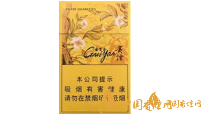 貴煙金百合多少錢？2020貴煙金百合價格參數(shù)