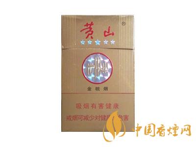 2020黃山5星金皖煙多少一包？2020黃山五星金皖煙價格圖