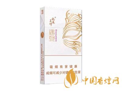 2025龍鳳呈祥遇見香煙價(jià)格 2025龍鳳呈祥遇見細(xì)支多少錢一盒