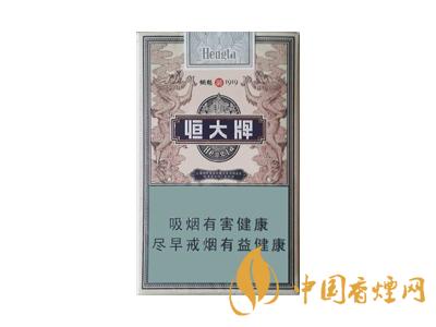 2020煙魁1919多少錢(qián)一包？2020恒大牌煙魁1919價(jià)格表