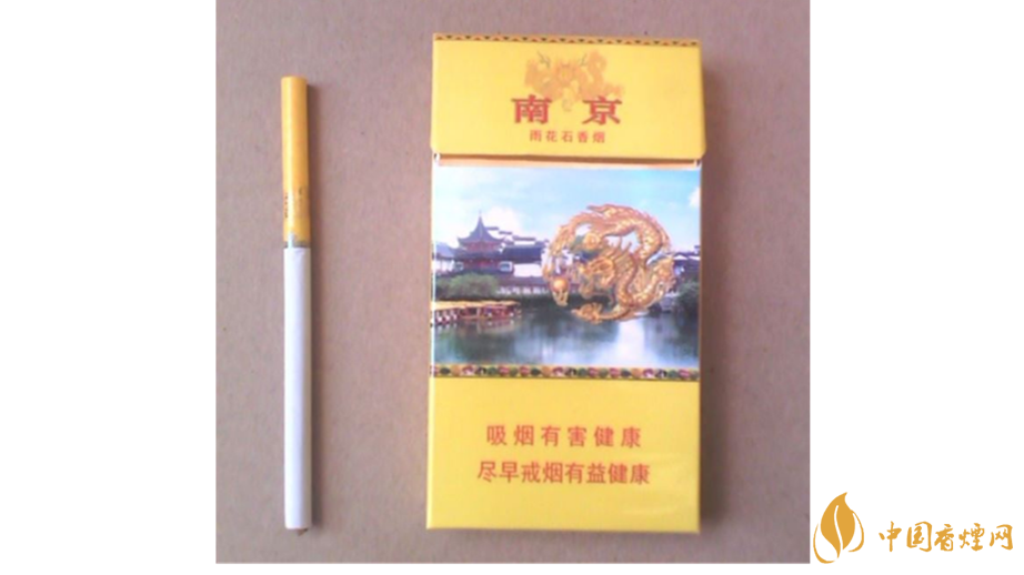 2025南京九五細(xì)支價格表及參數(shù) 南京九五細(xì)支多少錢