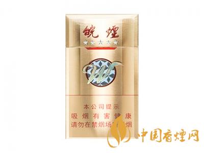 2020黃山5星金皖煙多少一包？2020黃山五星金皖煙價格圖