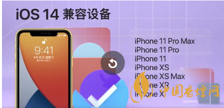 ios14正式版發(fā)燙怎么辦？蘋果手機升級ios14發(fā)燙解決方案