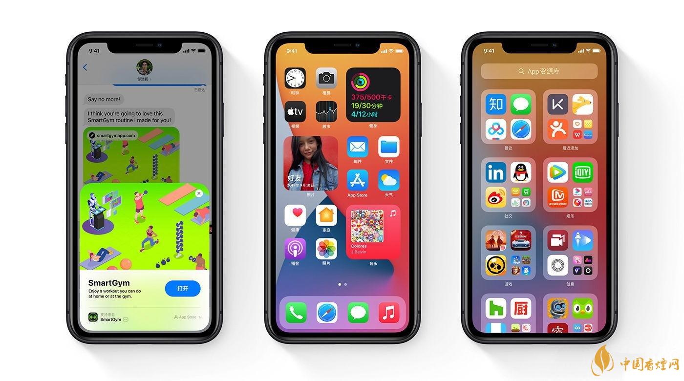 ios14正式版發(fā)燙怎么辦？蘋果手機升級ios14發(fā)燙解決方案