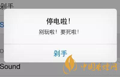 安卓手機充電提示音怎么改？Android個性化充電提示音修改教程