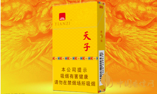 天子細(xì)支有哪幾種 2025天子細(xì)支香煙大全集