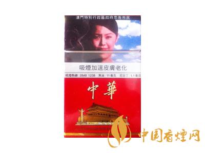 2020硬中華多少錢一包？2020硬中華香煙價(jià)格表圖