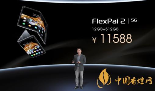 國(guó)內(nèi)搭載驍龍865的手機(jī)有哪些？2020年目前只有這幾款