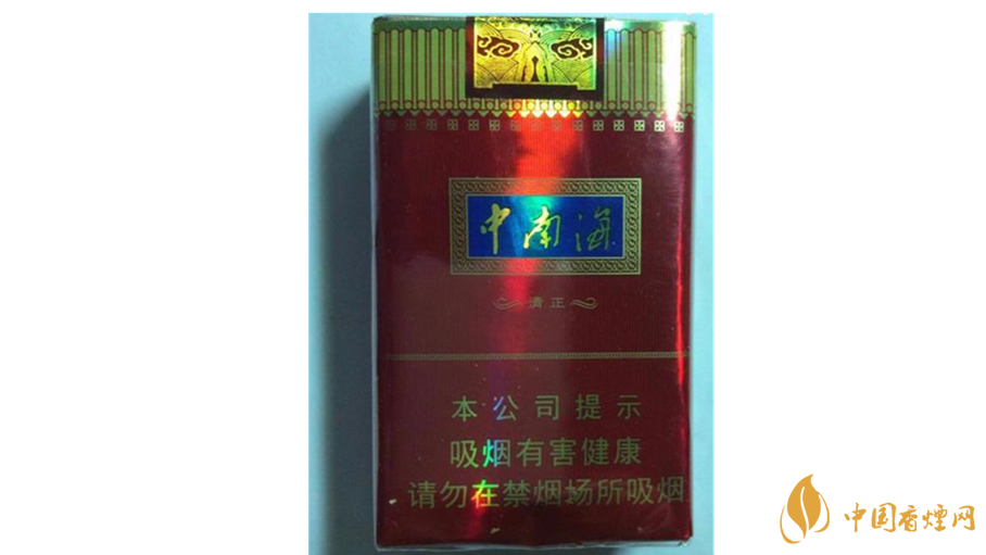 中南海清正烤煙好抽嗎？中南海清正烤煙香煙口感測評(píng)