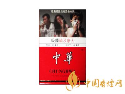 2020硬中華多少錢一包？2020硬中華香煙價(jià)格表圖