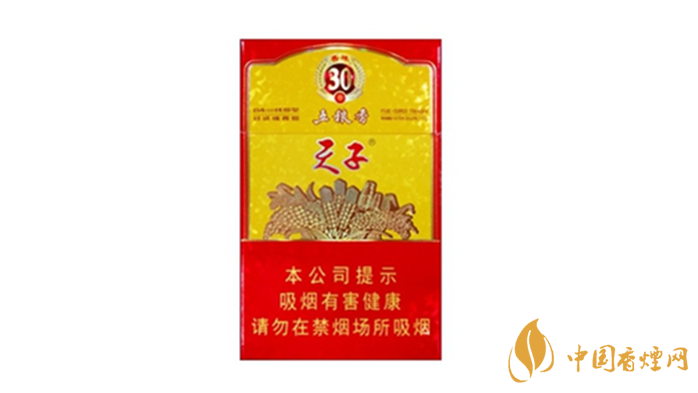 2020天子五糧香30年好抽嗎 天子五糧香30年爆珠口感測評