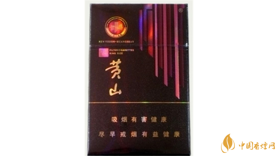 黃山系列香煙哪款好抽？4款黃山系列香煙口感好推薦