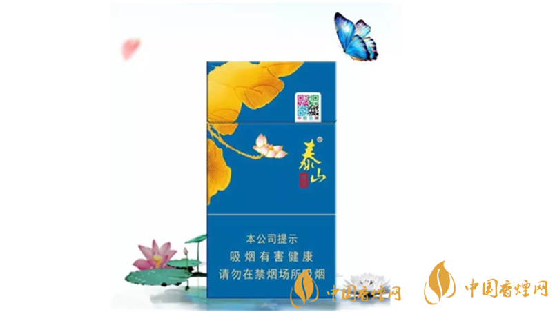 泰山顏悅藍(lán)色怎么樣？2020泰山顏悅藍(lán)色好抽嗎