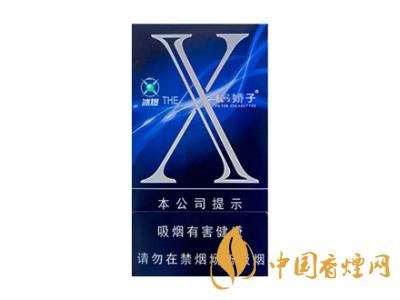 2020嬌子x龍韻多少錢一包？2020嬌子x系列價(jià)格表圖