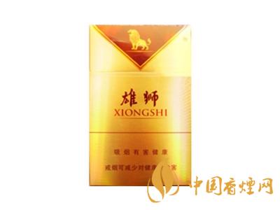 雄獅香煙價(jià)格表和圖片大全 2020雄獅香煙多少錢(qián)一包？