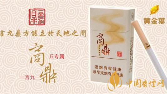 中支煙都有哪些？中支煙哪個(gè)好抽排名2020