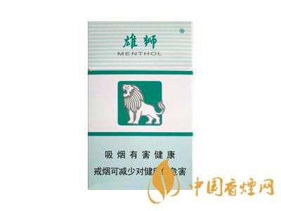 雄獅香煙價(jià)格表和圖片大全 2020雄獅香煙多少錢(qián)一包？