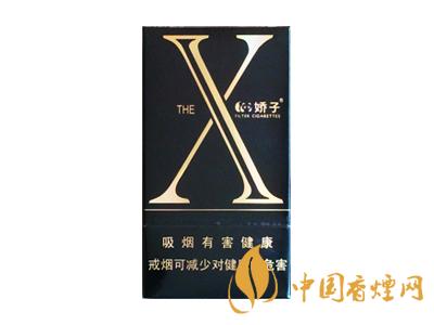 2020嬌子x龍韻多少錢一包？2020嬌子x系列價(jià)格表圖