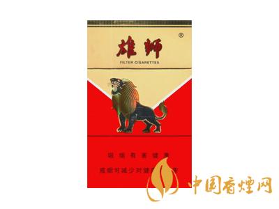 雄獅香煙價(jià)格表和圖片大全 2020雄獅香煙多少錢(qián)一包？