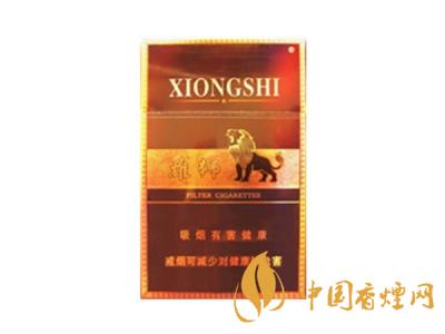 雄獅香煙價(jià)格表和圖片大全 2020雄獅香煙多少錢(qián)一包？