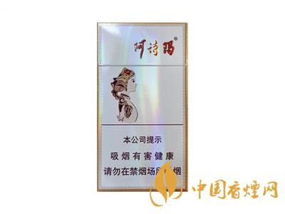細(xì)支玉溪煙一共幾種？2020玉溪細(xì)支價格表和圖片