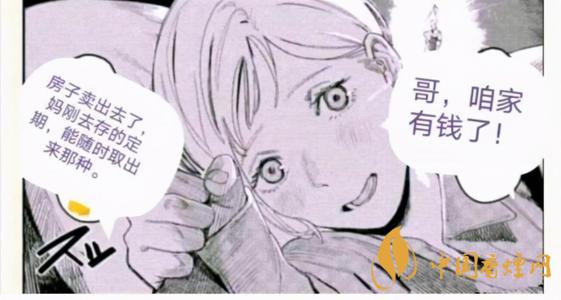 哥咱家有錢了什么梗？抖音哥咱家有錢了是什么意思？