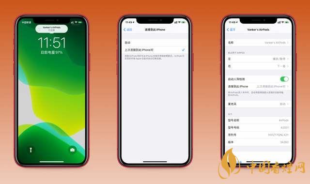 ios14.0.1耗電快嗎？ios14.0.1耗電詳情