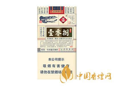 細(xì)支玉溪煙一共幾種？2020玉溪細(xì)支價格表和圖片