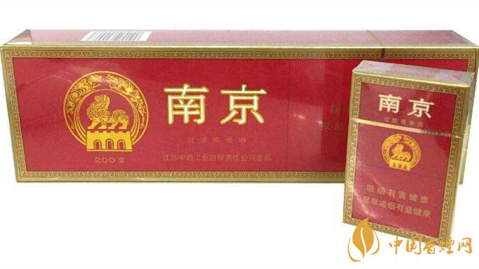 南京煙圖片大全價格表及價目表2025