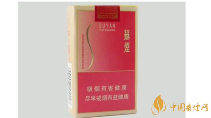 2020哪款蘇煙口感最好？2020蘇煙系列香煙口感排行