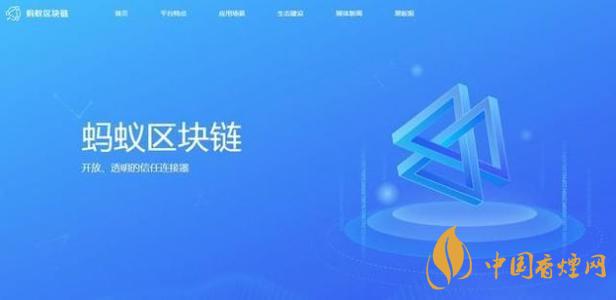 trusple平臺是什么？螞蟻鏈trusple平臺怎么用？