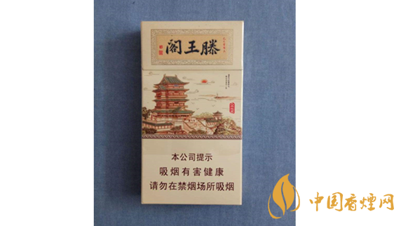 金圣香煙價(jià)格表和圖片大全最新2025