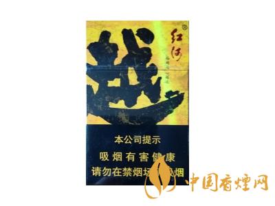 紅河牌香煙價(jià)格表和圖片 2020紅河煙多少錢一包？