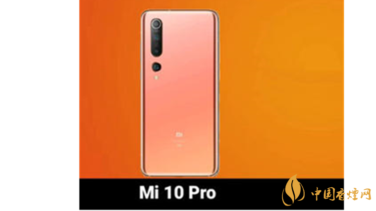 小米11pro手機(jī)多少錢(qián)-小米11pro手機(jī)最新價(jià)格公布2020