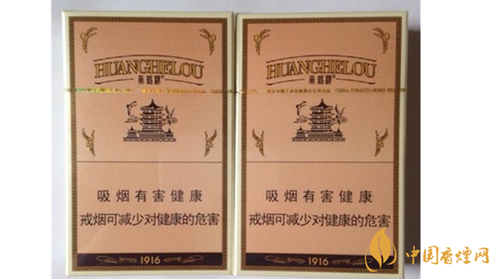 黃鶴樓爆珠煙有哪些？2020口感最好黃鶴樓爆珠煙排行