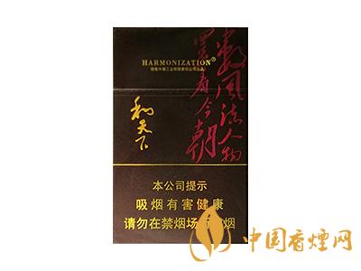 2020白沙和天下價(jià)格表和圖片 2020和天下香煙是白沙牌香煙中的一種，說(shuō)起和天下香煙，相信大家都認(rèn)識(shí)，和天下是高端香煙品牌,隸屬于湖南中煙工業(yè)有限責(zé)任公司，那么，2020年白沙和天下多少錢(qián)一包呢?趕緊來(lái)看看吧!  和天下香煙  和天下香煙時(shí)尚大氣的包裝　簡(jiǎn)潔流暢的線條　以紫色為主色調(diào)的搭配　無(wú)一不顯示出和天下的不凡紫色在中國(guó)傳統(tǒng)里是尊貴的顏色，如北京故宮又稱(chēng)為“紫禁城”亦有所謂“紫氣東來(lái)” 口感上此款雅香綿滑，香氣醇和，余味純凈，實(shí)屬難得一見(jiàn)的神品啊!  系列產(chǎn)品  和天下(尊尚中支)  類(lèi)型： 烤煙型  煙氣煙堿量： 0.0 mg  煙長(zhǎng)： 84 mm  過(guò)濾嘴長(zhǎng)： 25 mm  包裝形式： 條盒硬盒  單盒支數(shù)： 20  銷(xiāo)售形式： 國(guó)產(chǎn)內(nèi)銷(xiāo)  生產(chǎn)狀態(tài)： 待上市  備注： 白沙和天下尊尚中支  和天下(尊尚5000)  類(lèi)型： 烤煙型  煙氣煙堿量： 0.0 mg  煙長(zhǎng)： 88 mm  過(guò)濾嘴長(zhǎng)： 25 mm  包裝形式： 條盒硬盒  單盒支數(shù)： 20  銷(xiāo)售形式： 國(guó)產(chǎn)內(nèi)銷(xiāo)  生產(chǎn)狀態(tài)： 已上市  備注： 白沙和天下尊尚5000  白沙(硬和天下雙中支)  單盒參考價(jià)： 90 元  條盒參考價(jià)： 900 元  條盒批發(fā)價(jià)： 763.2 元  小盒條形碼： 6901028204798  條包條形碼： 6901028204804  白沙(和天下天下韶山)  單盒參考價(jià)： 100 元  條盒參考價(jià)： 1000 元  小盒條形碼： 6901028196925  條包條形碼： 6901028196932  白沙(軟和天下檀香)  單盒參考價(jià)： 100 元  條盒參考價(jià)： 1000 元  條盒批發(fā)價(jià)： 763.2 元  白沙(和天下細(xì)支)  單盒參考價(jià)： 100 元  條盒參考價(jià)： 1000 元  條盒批發(fā)價(jià)： 720.8 元  小盒條形碼： 6901028196048  條包條形碼： 6901028196055  白沙(軟和天下)  單盒參考價(jià)： 100 元  條盒參考價(jià)： 1000 元  條盒批發(fā)價(jià)： 720.8 元  小盒條形碼： 6901028196017  條包條形碼： 6901028196024  白沙(和天下)  單盒參考價(jià)： 100 元  條盒參考價(jià)： 1000 元  條盒批發(fā)價(jià)： 848 元  小盒條形碼： 6901028196925  條包條形碼： 6901028196932  通過(guò)以上的信息可以了解到2020年白沙和天下的價(jià)格，以上就是香煙網(wǎng)為您提供的關(guān)于2020白沙和天下價(jià)格表和圖片，白沙和天下多少錢(qián)一包?的信息，想要了解更多的信息請(qǐng)來(lái)關(guān)注香煙網(wǎng)吧!白沙和天下多少錢(qián)一包？