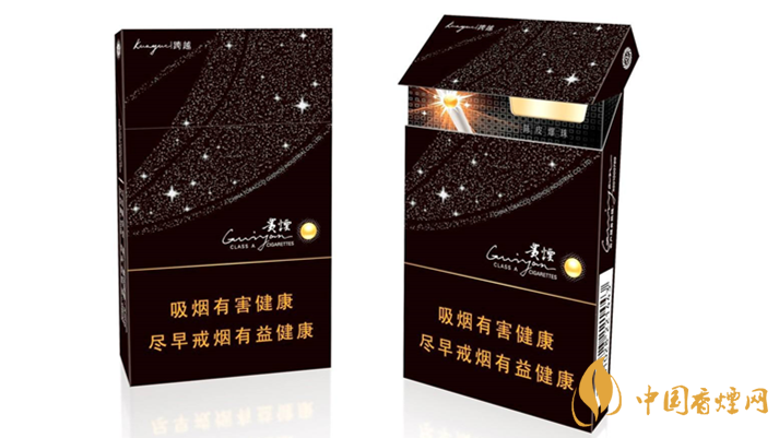 2020貴煙陳皮爆珠怎么樣？2020貴煙陳皮爆珠好抽嗎？