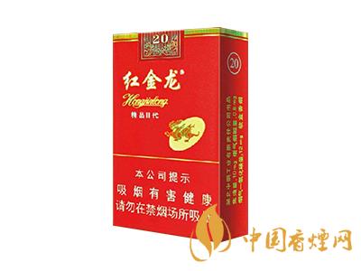 紅金龍香煙價格表大全 2025紅金龍香煙多少錢一包?