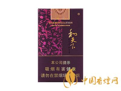2020白沙和天下價(jià)格表和圖片 2020和天下香煙是白沙牌香煙中的一種，說(shuō)起和天下香煙，相信大家都認(rèn)識(shí)，和天下是高端香煙品牌,隸屬于湖南中煙工業(yè)有限責(zé)任公司，那么，2020年白沙和天下多少錢(qián)一包呢?趕緊來(lái)看看吧!  和天下香煙  和天下香煙時(shí)尚大氣的包裝　簡(jiǎn)潔流暢的線條　以紫色為主色調(diào)的搭配　無(wú)一不顯示出和天下的不凡紫色在中國(guó)傳統(tǒng)里是尊貴的顏色，如北京故宮又稱(chēng)為“紫禁城”亦有所謂“紫氣東來(lái)” 口感上此款雅香綿滑，香氣醇和，余味純凈，實(shí)屬難得一見(jiàn)的神品啊!  系列產(chǎn)品  和天下(尊尚中支)  類(lèi)型： 烤煙型  煙氣煙堿量： 0.0 mg  煙長(zhǎng)： 84 mm  過(guò)濾嘴長(zhǎng)： 25 mm  包裝形式： 條盒硬盒  單盒支數(shù)： 20  銷(xiāo)售形式： 國(guó)產(chǎn)內(nèi)銷(xiāo)  生產(chǎn)狀態(tài)： 待上市  備注： 白沙和天下尊尚中支  和天下(尊尚5000)  類(lèi)型： 烤煙型  煙氣煙堿量： 0.0 mg  煙長(zhǎng)： 88 mm  過(guò)濾嘴長(zhǎng)： 25 mm  包裝形式： 條盒硬盒  單盒支數(shù)： 20  銷(xiāo)售形式： 國(guó)產(chǎn)內(nèi)銷(xiāo)  生產(chǎn)狀態(tài)： 已上市  備注： 白沙和天下尊尚5000  白沙(硬和天下雙中支)  單盒參考價(jià)： 90 元  條盒參考價(jià)： 900 元  條盒批發(fā)價(jià)： 763.2 元  小盒條形碼： 6901028204798  條包條形碼： 6901028204804  白沙(和天下天下韶山)  單盒參考價(jià)： 100 元  條盒參考價(jià)： 1000 元  小盒條形碼： 6901028196925  條包條形碼： 6901028196932  白沙(軟和天下檀香)  單盒參考價(jià)： 100 元  條盒參考價(jià)： 1000 元  條盒批發(fā)價(jià)： 763.2 元  白沙(和天下細(xì)支)  單盒參考價(jià)： 100 元  條盒參考價(jià)： 1000 元  條盒批發(fā)價(jià)： 720.8 元  小盒條形碼： 6901028196048  條包條形碼： 6901028196055  白沙(軟和天下)  單盒參考價(jià)： 100 元  條盒參考價(jià)： 1000 元  條盒批發(fā)價(jià)： 720.8 元  小盒條形碼： 6901028196017  條包條形碼： 6901028196024  白沙(和天下)  單盒參考價(jià)： 100 元  條盒參考價(jià)： 1000 元  條盒批發(fā)價(jià)： 848 元  小盒條形碼： 6901028196925  條包條形碼： 6901028196932  通過(guò)以上的信息可以了解到2020年白沙和天下的價(jià)格，以上就是香煙網(wǎng)為您提供的關(guān)于2020白沙和天下價(jià)格表和圖片，白沙和天下多少錢(qián)一包?的信息，想要了解更多的信息請(qǐng)來(lái)關(guān)注香煙網(wǎng)吧!白沙和天下多少錢(qián)一包？