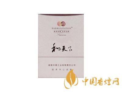 2020白沙和天下價(jià)格表和圖片 2020和天下香煙是白沙牌香煙中的一種，說(shuō)起和天下香煙，相信大家都認(rèn)識(shí)，和天下是高端香煙品牌,隸屬于湖南中煙工業(yè)有限責(zé)任公司，那么，2020年白沙和天下多少錢(qián)一包呢?趕緊來(lái)看看吧!  和天下香煙  和天下香煙時(shí)尚大氣的包裝　簡(jiǎn)潔流暢的線條　以紫色為主色調(diào)的搭配　無(wú)一不顯示出和天下的不凡紫色在中國(guó)傳統(tǒng)里是尊貴的顏色，如北京故宮又稱(chēng)為“紫禁城”亦有所謂“紫氣東來(lái)” 口感上此款雅香綿滑，香氣醇和，余味純凈，實(shí)屬難得一見(jiàn)的神品啊!  系列產(chǎn)品  和天下(尊尚中支)  類(lèi)型： 烤煙型  煙氣煙堿量： 0.0 mg  煙長(zhǎng)： 84 mm  過(guò)濾嘴長(zhǎng)： 25 mm  包裝形式： 條盒硬盒  單盒支數(shù)： 20  銷(xiāo)售形式： 國(guó)產(chǎn)內(nèi)銷(xiāo)  生產(chǎn)狀態(tài)： 待上市  備注： 白沙和天下尊尚中支  和天下(尊尚5000)  類(lèi)型： 烤煙型  煙氣煙堿量： 0.0 mg  煙長(zhǎng)： 88 mm  過(guò)濾嘴長(zhǎng)： 25 mm  包裝形式： 條盒硬盒  單盒支數(shù)： 20  銷(xiāo)售形式： 國(guó)產(chǎn)內(nèi)銷(xiāo)  生產(chǎn)狀態(tài)： 已上市  備注： 白沙和天下尊尚5000  白沙(硬和天下雙中支)  單盒參考價(jià)： 90 元  條盒參考價(jià)： 900 元  條盒批發(fā)價(jià)： 763.2 元  小盒條形碼： 6901028204798  條包條形碼： 6901028204804  白沙(和天下天下韶山)  單盒參考價(jià)： 100 元  條盒參考價(jià)： 1000 元  小盒條形碼： 6901028196925  條包條形碼： 6901028196932  白沙(軟和天下檀香)  單盒參考價(jià)： 100 元  條盒參考價(jià)： 1000 元  條盒批發(fā)價(jià)： 763.2 元  白沙(和天下細(xì)支)  單盒參考價(jià)： 100 元  條盒參考價(jià)： 1000 元  條盒批發(fā)價(jià)： 720.8 元  小盒條形碼： 6901028196048  條包條形碼： 6901028196055  白沙(軟和天下)  單盒參考價(jià)： 100 元  條盒參考價(jià)： 1000 元  條盒批發(fā)價(jià)： 720.8 元  小盒條形碼： 6901028196017  條包條形碼： 6901028196024  白沙(和天下)  單盒參考價(jià)： 100 元  條盒參考價(jià)： 1000 元  條盒批發(fā)價(jià)： 848 元  小盒條形碼： 6901028196925  條包條形碼： 6901028196932  通過(guò)以上的信息可以了解到2020年白沙和天下的價(jià)格，以上就是香煙網(wǎng)為您提供的關(guān)于2020白沙和天下價(jià)格表和圖片，白沙和天下多少錢(qián)一包?的信息，想要了解更多的信息請(qǐng)來(lái)關(guān)注香煙網(wǎng)吧!白沙和天下多少錢(qián)一包？