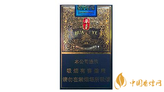 玉溪軟藍(lán)華葉好抽嗎？玉溪軟藍(lán)華葉包裝口感最新測評2020