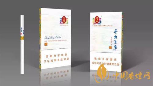 冬蟲(chóng)夏草細(xì)煙香煙圖片及報(bào)價(jià)2025