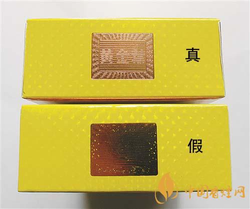 如何辨別黃金葉金滿堂真假？2020黃金葉真假辨別詳情對(duì)比
