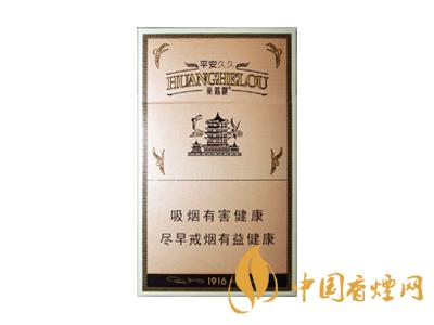 黃鶴樓1916細支多少錢？2020黃鶴樓1916細支圖片及價格