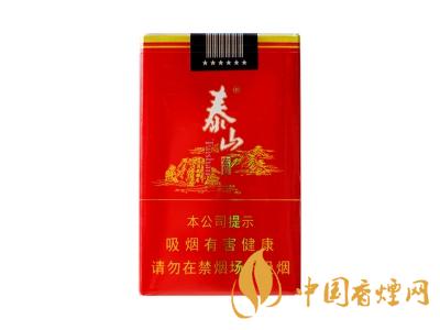 2020泰山宏圖軟包多少錢？泰山宏圖有幾種？