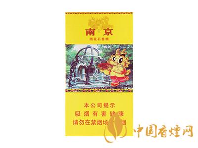 雨花石南京多少錢(qián)一條煙 雨花石的價(jià)格南京煙