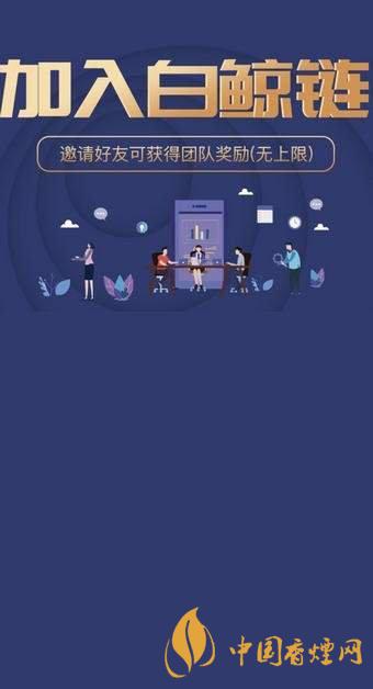 白鯨幣bjb怎么注冊？生態(tài)白鯨幣bjb注冊教程